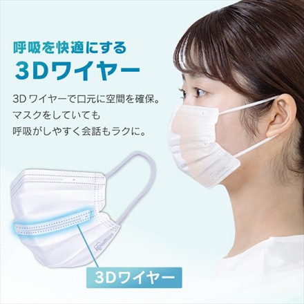 アイリスオーヤマ デイリーフィットマスク ナノエアーフィルタープラス 小さめサイズ 30枚入 PN-DNI30S ホワイト