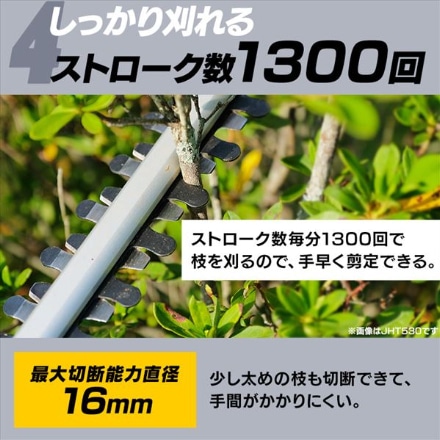 アイリスオーヤマ 充電式ヘッジトリマー 本体のみ JHT350-Z ホワイト