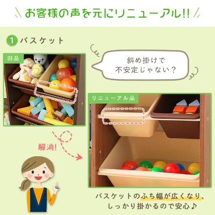 アイリスオーヤマ 本棚付トイハウスラック HTHR-34 パステル