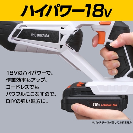 アイリスオーヤマ 充電式レシプロソー 18V バッテリー2個セット JRS20 ホワイト