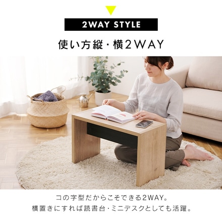 アイリスオーヤマ サイドテーブル STB-288W ブラック