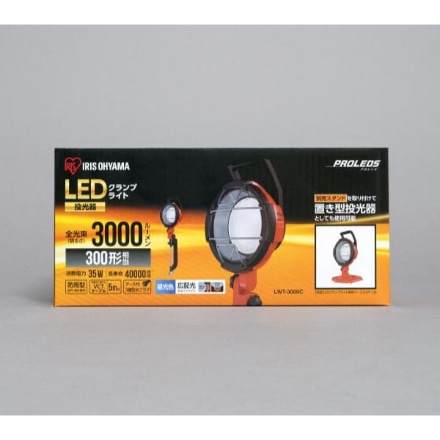 アイリスオーヤマ LEDクランプライト 3000lm LWT-3000C