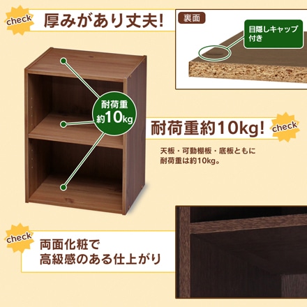 アイリスオーヤマ モジュールボックス 可動棚 MDB-2K ナチュラル