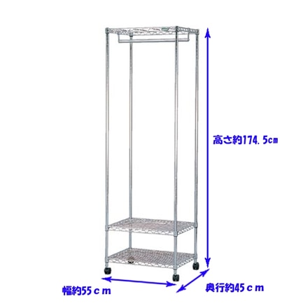 アイリスオーヤマ メタルミニワードローブ 幅55cm ポール直径19mm MTO-WR55