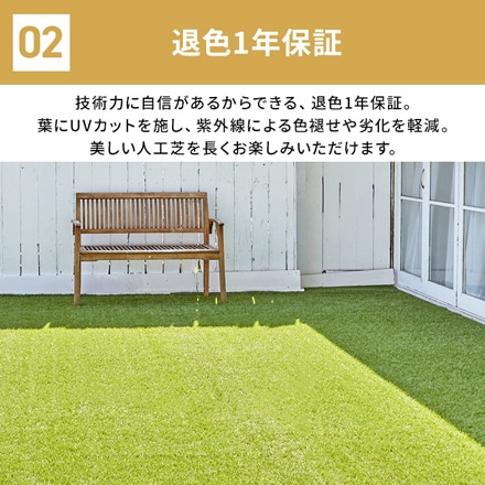 アイリスオーヤマ 防草人工芝 1m×1m 1平米 BP-3011