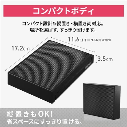 アイリスオーヤマ 4K放送対応 ハードディスク 1TB HDCZ-UT1K-IR ブラック