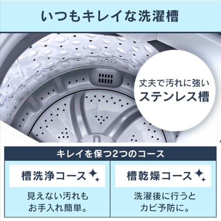 アイリスオーヤマ 全自動洗濯機 5.0kg IAW-T503E-W ホワイト