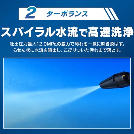 アイリスオーヤマ 高圧洗浄機 FBN-604 イエロー