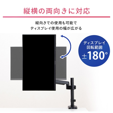 アイリスオーヤマ ディスプレイアームシングル USB付き DA-G101U ブラック