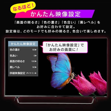アイリスオーヤマ 4Kチューナー内蔵スマート液晶テレビ 50V型 50XDA20 ブラック