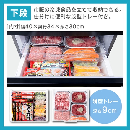 アイリスオーヤマ 冷凍冷蔵庫 320L IRSN-32A-B ブラック