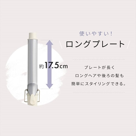 アイリスオーヤマ カールアイロン パイプ直径28mm HIR-MC101-W オフホワイト