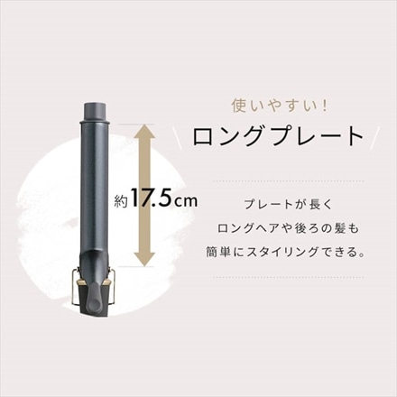 アイリスオーヤマ カールアイロン パイプ直径28mm HIR-MC201-H ダークグレー