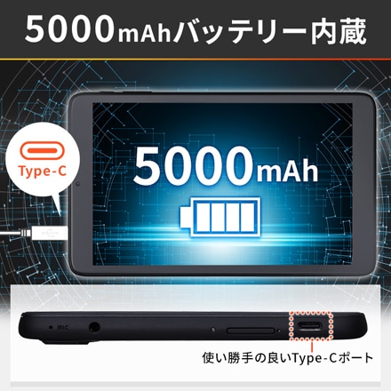 アイリスオーヤマ タブレット 8インチ TE083M3N1-B ブラック