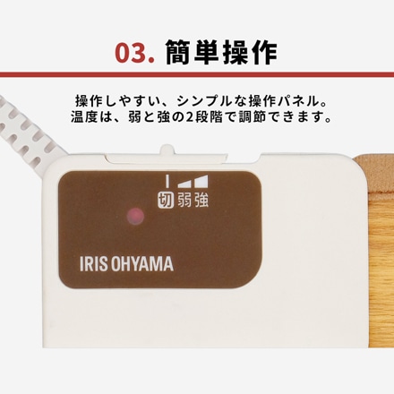 アイリスオーヤマ ホットカーペット 45×110cm 木目 HCM-1105FL-M