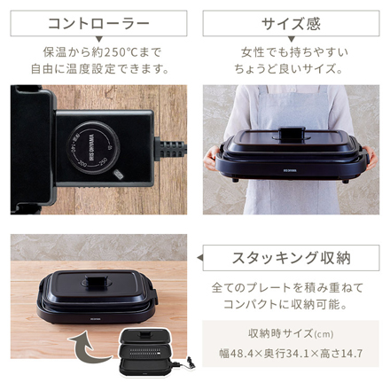 アイリスオーヤマ 網焼き風ホットプレート 2枚 焼肉/平面 IHA-A20-B ブラック