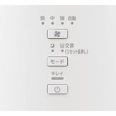 アイリスオーヤマ 空気清浄機 10畳 AAP-S20C-C サンドベージュ
