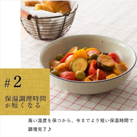 アイリスオーヤマ ダブル真空保温調理鍋 おまかせさん RWP-N45 ホワイト