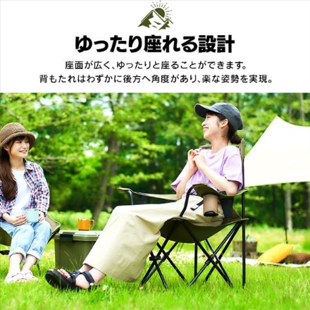 アイリスオーヤマ キャンプチェア ハイタイプ CC-HIGH ベージュ