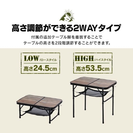 アイリスオーヤマ フォールディングテーブル 幅60cm FOT-600 ブラウン