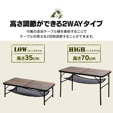 アイリスオーヤマ フォールディングテーブル 幅120cm FOT-1200 ブラウン