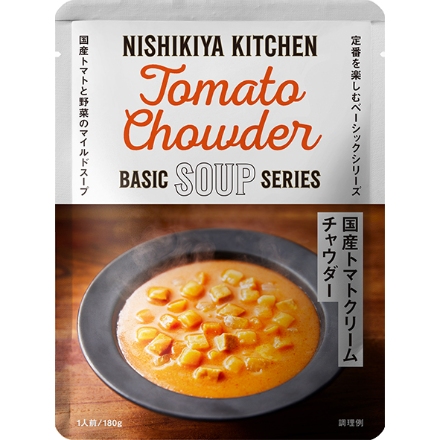 NISHIKIYAKITCHEN チャウダー 4種セット