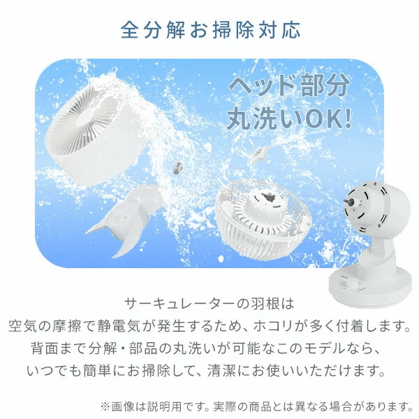 山善 PD対応サーキュレーター YARP-QD15