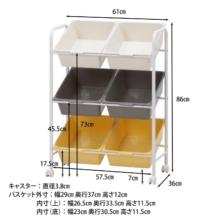 キッズラック ｃｏｌｏｒ ６マス