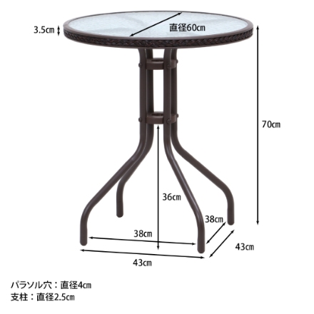 ガラステーブル２