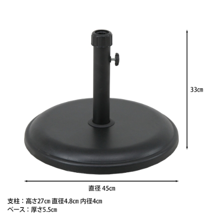 パラソルベース １５kg ＴＨ１６－Ｂ