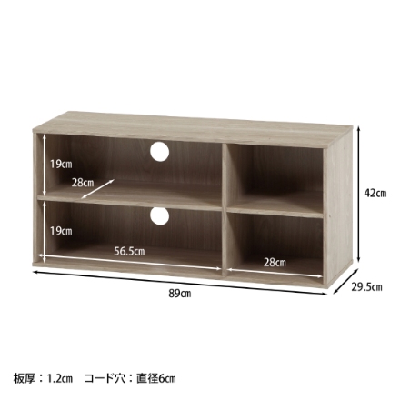 ＴＶラック ８９ アッシュグレー