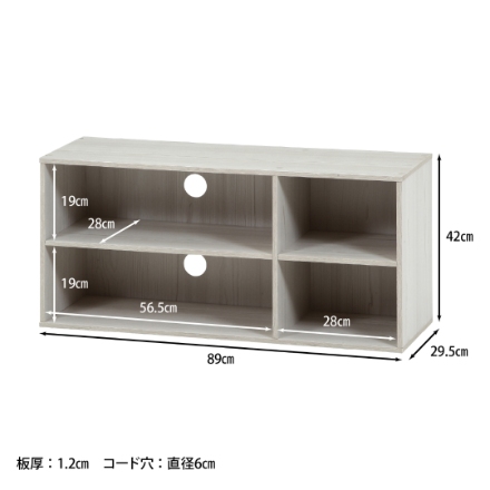 ＴＶラック ８９ ホワイトウォッシュ