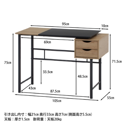 引き出し付きシンプルデスク ユノ ＧＹ/ＢＫ