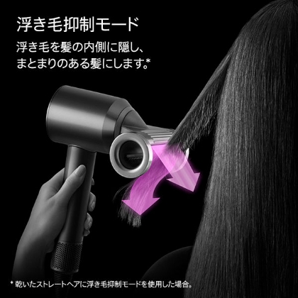 ヘアドライヤー ダイソン Supersonic Nural Shine HD16 SBP [ストロベリー/ブロンズピンク]