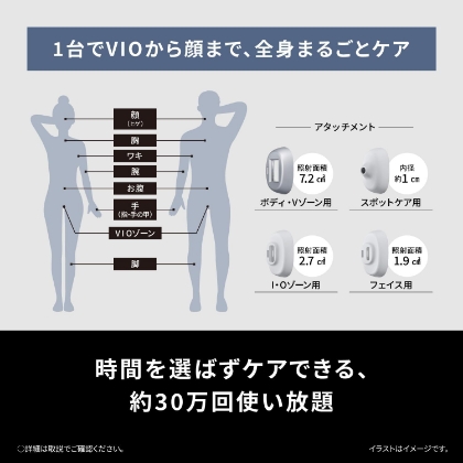 パナソニック 光エステ スムースエピ スキンクリア 光脱毛器 (フラッシュ式) ES-WP9B-H [グレー]