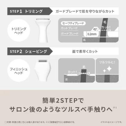 パナソニック VIO レディースシェーバー フェリエ ES-WV63-E [ベージュ調]