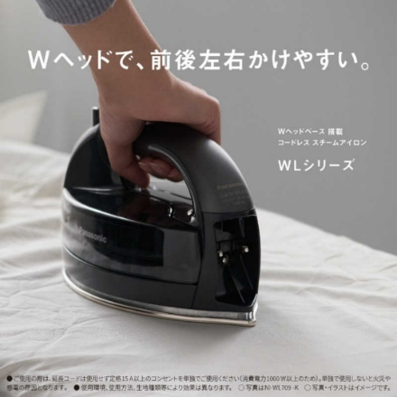 アイロン パナソニック コードレススチームアイロン NI-WL409-H クリアグレー