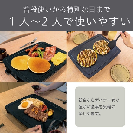 ホットプレート コイズミ スマートクックプレート KHP-0901/K [ブラック]