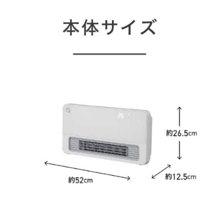 ヒーター・ストーブ コイズミ KPH-1257/W [グレイッシュホワイト]