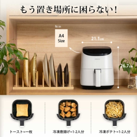 ミニノンフライヤー VeSync COSORI Lite COLI211C-WH ホワイト