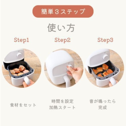 エアフライヤー CCP ミニフライオーブン PikuPot BM-AF01-WH ホワイト