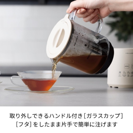 ホットチョコ&ミルクフォーマー レコルト RMT-3W クリームホワイト