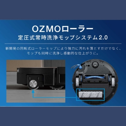 ロボット掃除機 エコバックス DEEBOT X11 OmniCyclone DEX99-10EE ブラウン
