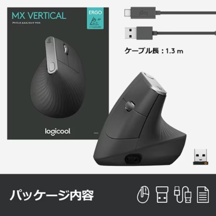 【勝間家電掲載】マウス ロジクール アドバンス エルゴノミック ワイヤレス MXV1s MX Vertical グラファイト