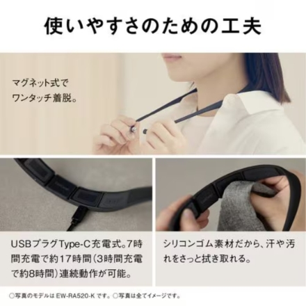 高周波治療器 パナソニック コリコランループ EW-RA520-H グレージュ