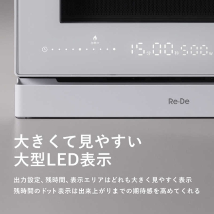 オーブンレンジ A-STAGE 20L フラット Re・De Range MO02A-20WT ホワイト