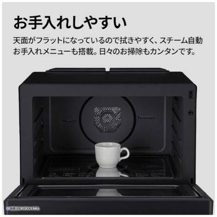 加熱水蒸気オーブンレンジ シャープ PLAINLY 30L RE-WF306-W ホワイト