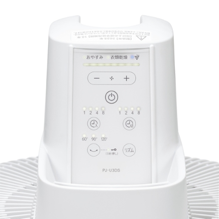 プラズマクラスター扇風機 シャープ 7枚羽根 リモコン付き PJ-U3DS-W ホワイト