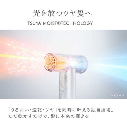 ドライヤー シンプルマインド FESTINO FDR-2-WH ホワイト