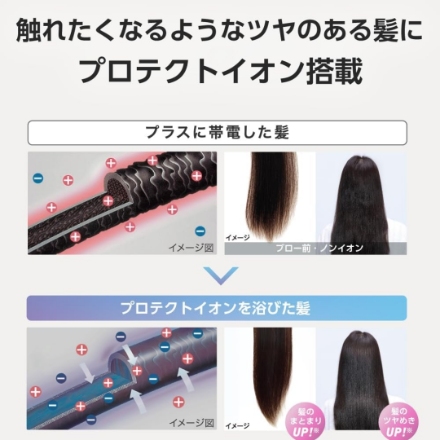 ドライヤー テスコム TD626A-K ブラック